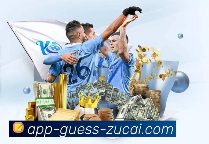 足球竞猜平台生态图