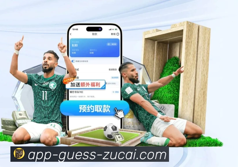 App预览图